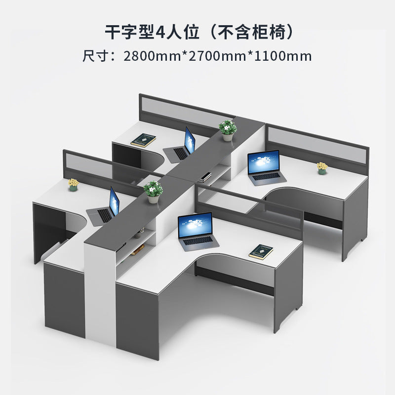 Saint li office desk partition - modern minimalist workstation for 4/6 people - ideal for finance offices - desk and chair combination