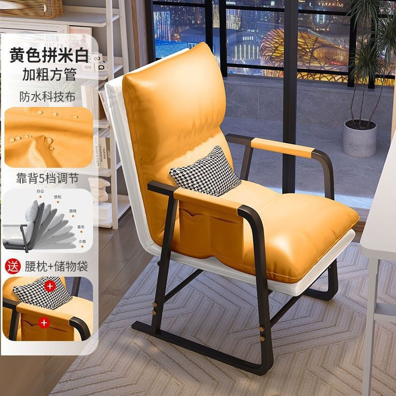 Computer chair for home office chair plaid long sitting reclining office back chair casual seat study desk chair none
