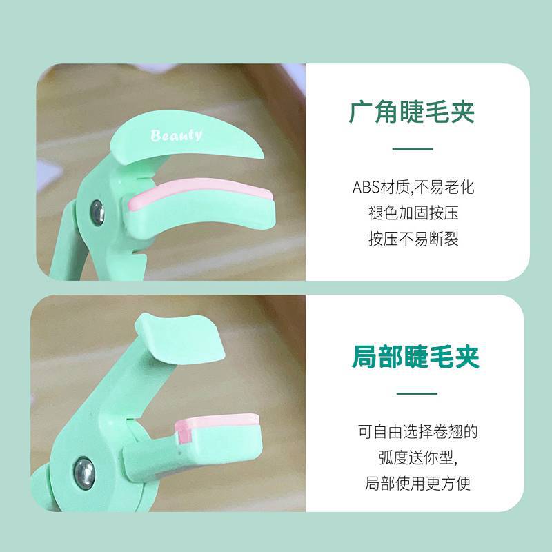 Keqi's basic partial eyelash curler is small, cute, easy to carry, long-lasting and curled, individually packaged, exclusively for cross-border supply