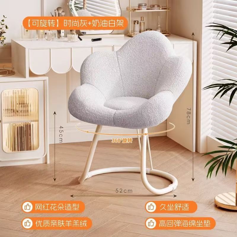 Cosmetic chair small apartment simple petal chair home fabric leisure back chair cream style dressing table chair cross-border