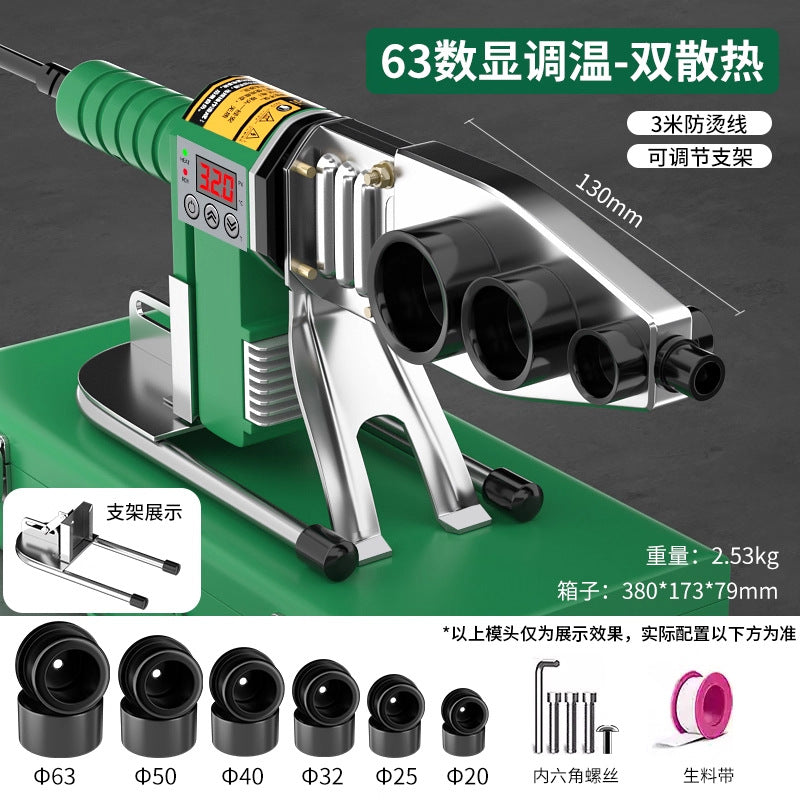 Baolian hot melter ppr water pipe new arrival hot melt machine hot container for home hot container pipe ironing pipe welder fusion splicer