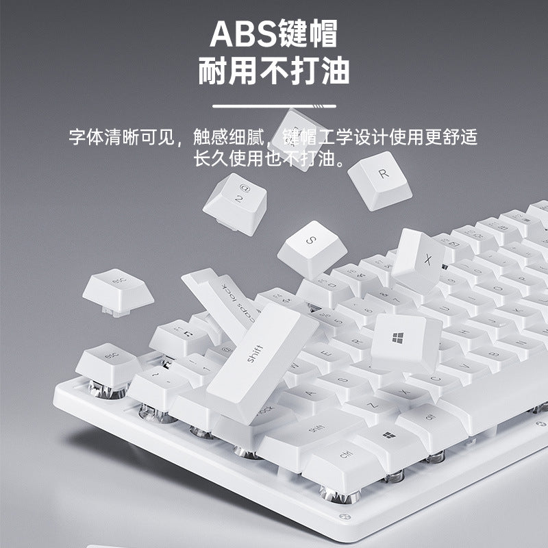 Tarantula (AULA) wired office silent keyboard desktop keyboard S3005 mechanical feel cool lighting effect