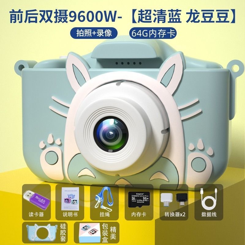 Kids digital camera high-definition toy can take pictures and print birthday gifts for boys and girls small slr camera