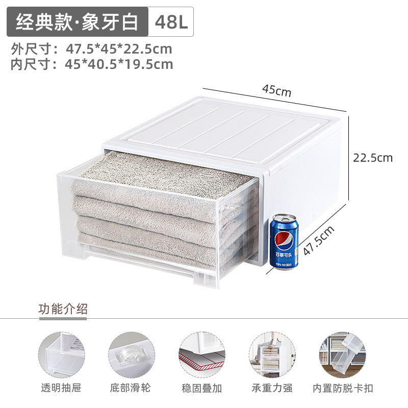 Younai transparent storage cabinet plastic finishing box wardrobe snack storage box clothes clothing drawer storage box