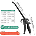 High-flow extended nozzle air blow gun [plastic tube] + 9m tube
