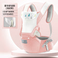 Waist stool baby carrier, lightweight all year round front-holding baby outing stool support summer baby-holding handy gadget single stool breathable