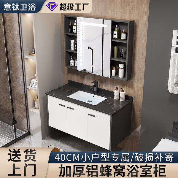 Thickened aluminum honeycomb bathroom cabinet small apartment 40 wide washbasin countertop integrated smart mirror cabinet wash basin cabinet combination