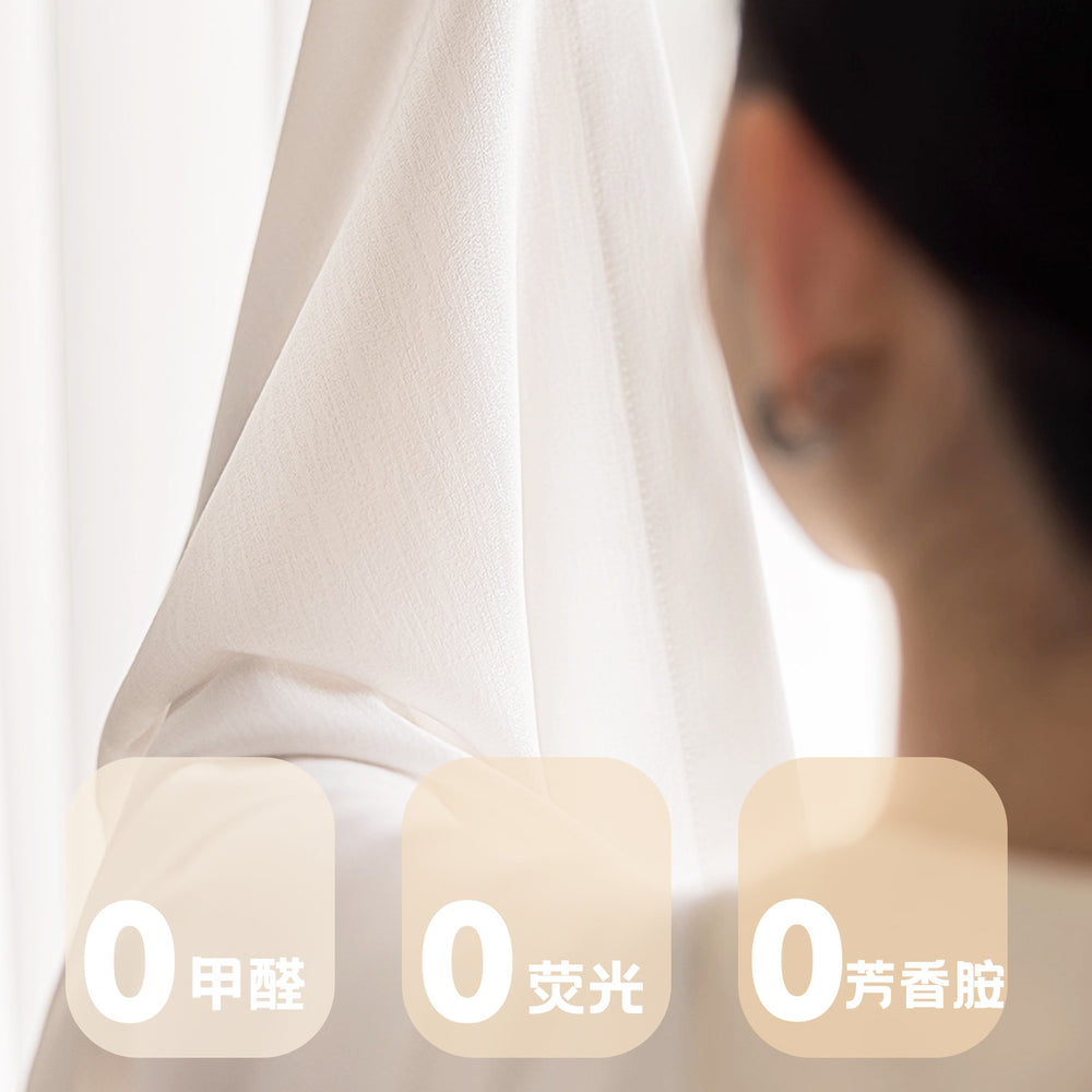 Moonlight yarn small window 2025 new jacquard light feather white yarn light-proof and opaque double door width living room balcony gauze curtain