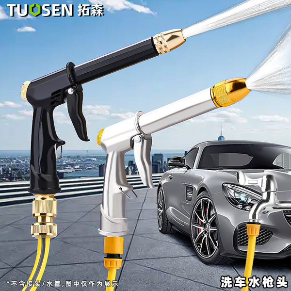 Tuosen car wash gun household tap water watering spray head metal washing spray gun high pressure car wash water gun