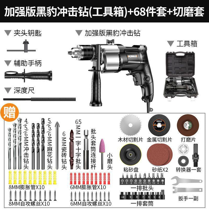 Impact drill multifunctional hand drill corded electric drill for home use electric screwdriver 220v pistol drill small electric hammer