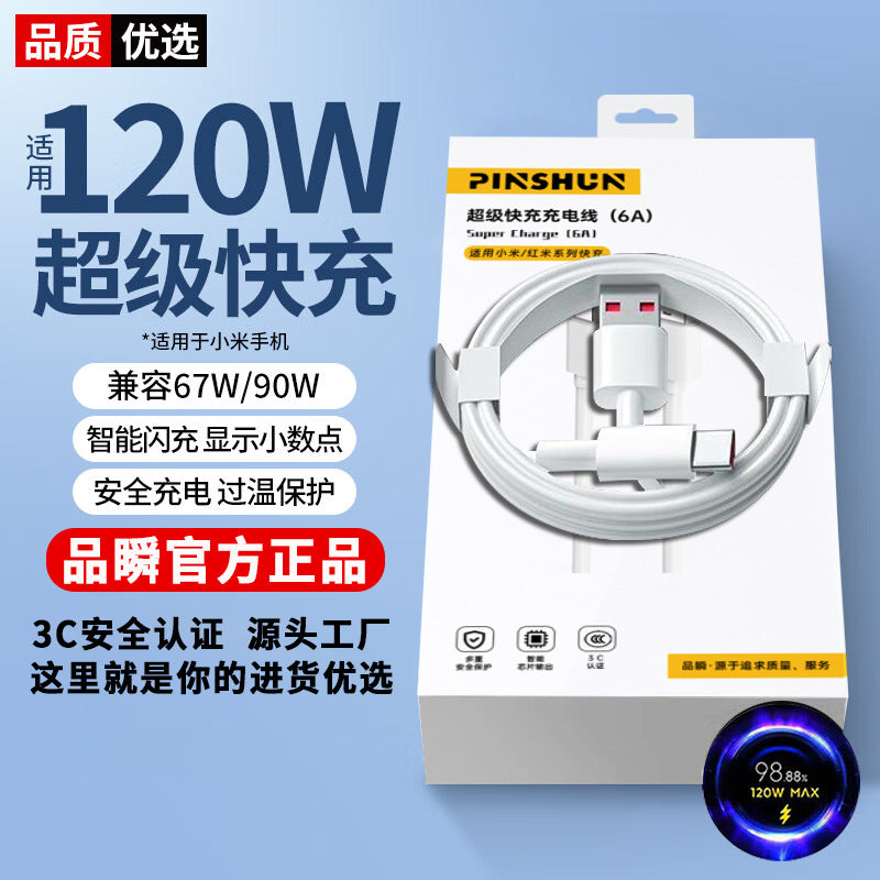 90w charger head compatible with xiaomi 14 phone charging cable, 14 pro super fast charge, k60 flash charge, 13 ultra
