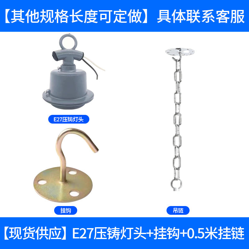 Yaming lighting e27 screw mining light 100W LED industrial plant chandelier waterproof three-proof flying saucer lighting