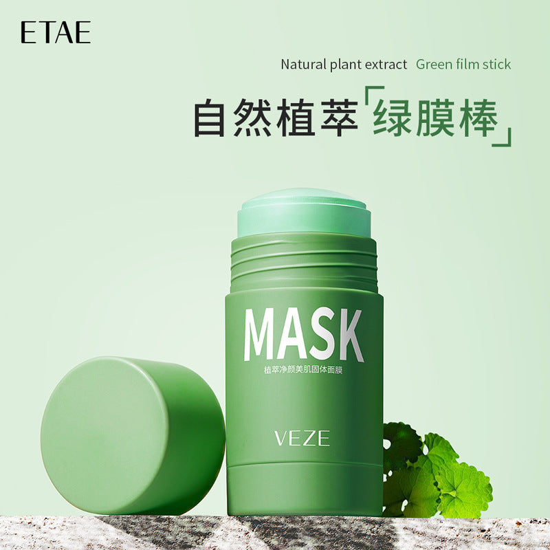 Fan Zhenzhi Extract Cleansing and Beauty Solid Mask, Cleansing, Hydrating and Moisturizing, Refreshing, Cleansing and Smooth Apply Mask