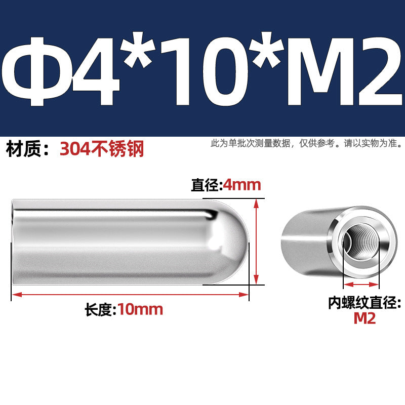 304 stainless steel internal thread round head cylindrical pin hollow pin inner tooth perforated pin positioning pin M4M5M6M8M10