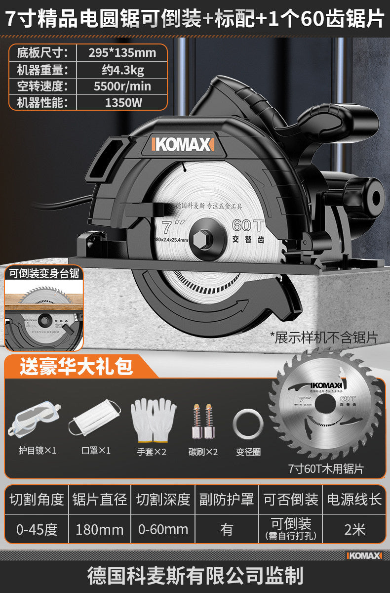 7inch 9inch 10inch electric circular saw circular saw woodworking electric saw satchelfor home cutting machine multi-function flip table saw