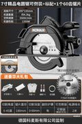 7inch 9inch 10inch electric circular saw circular saw woodworking electric saw satchelfor home cutting machine multi-function flip table saw