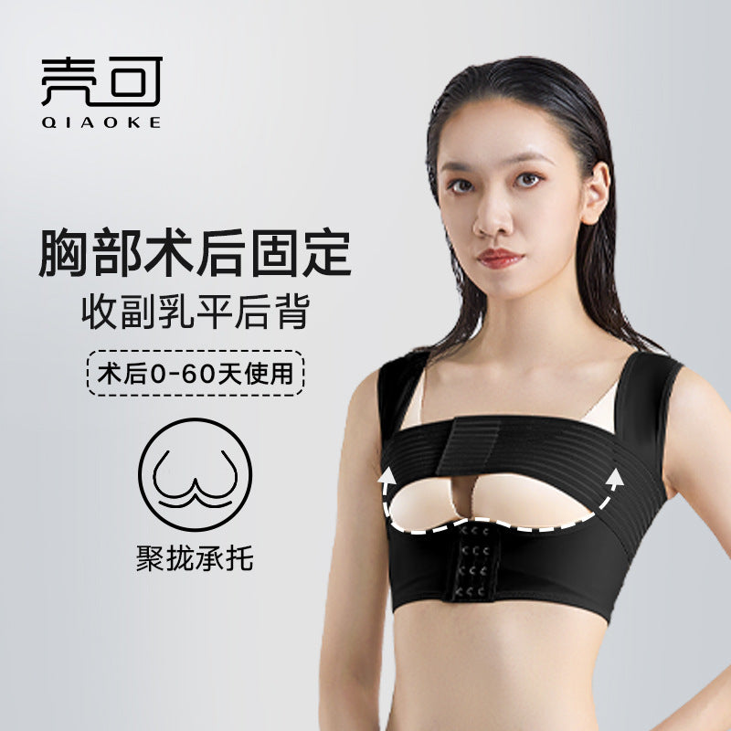 Post-implantation fixed shaping intimates autologous filling chest binder breast belt prosthetic body shaping tops breast wholesale