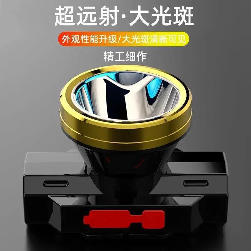 LED night fishing strong light headlight USB rechargeable lithium battery small headlight fishing outdoor patrol camping head-mounted flashlight