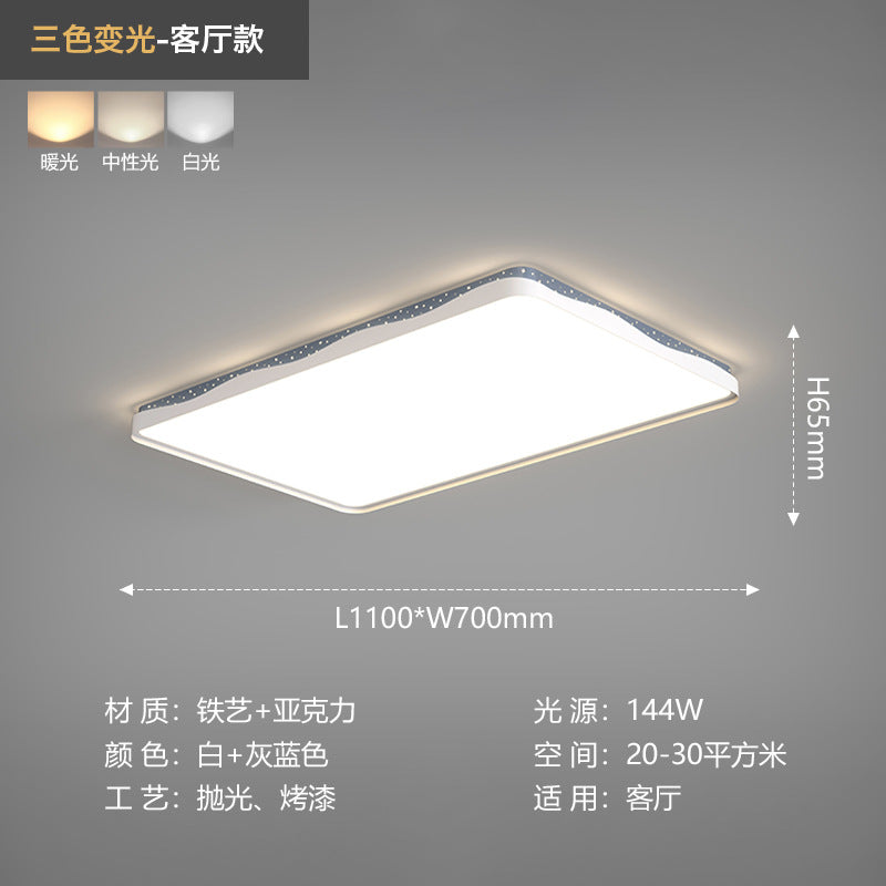 2024 New Intelligent Modern Simple LED Living Room Light Nordic Bedroom Ceiling Light Eye Protection Whole House Lighting Package