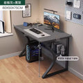 Computer desk desktop home electronic competition table chair bedroom simple table workbench desk student study table office desk