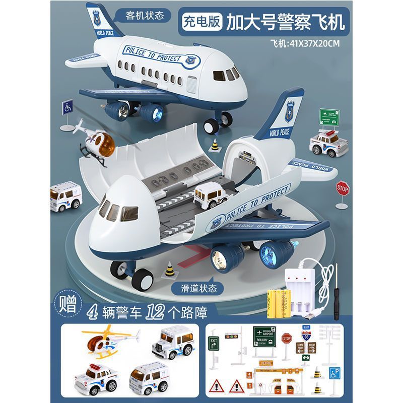 Inertial transport aircraft helicopter can store sound and light artificial military model track ejection kids toys for boys