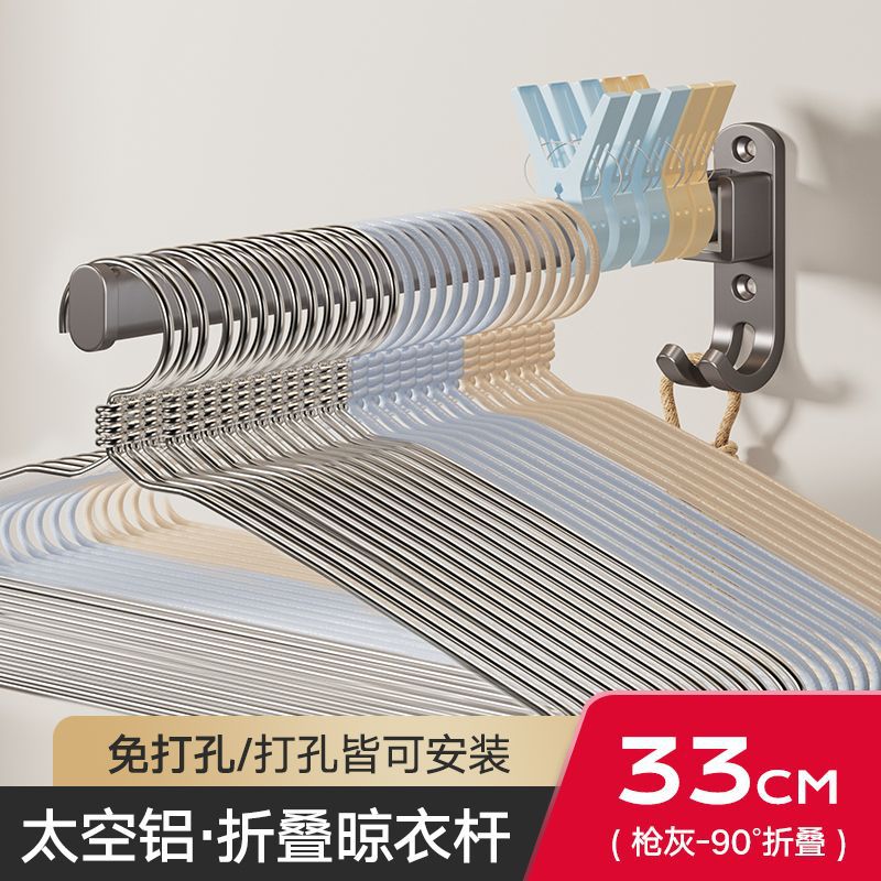 No-drill clothes hanging rod - space-saving wall-mounted garment rack for home & balcony, with multi-purpose hooks