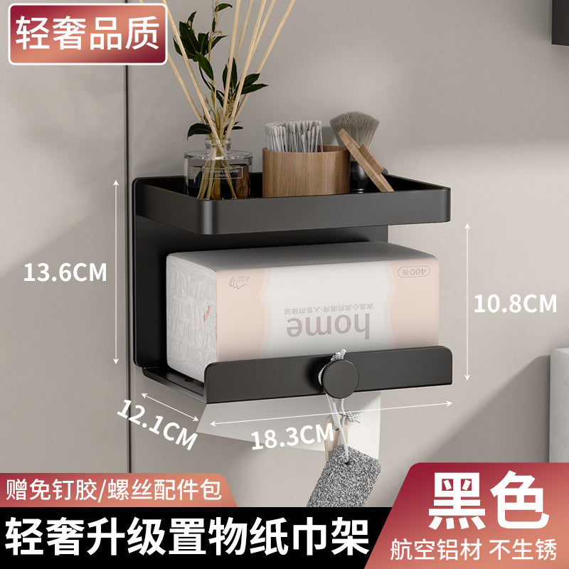 Direct sales space aluminum toilet tissue box toilet pumping carton non-punching bathroom rack wall-mounted toilet paper holder