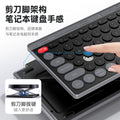 Mk781 wireless bluetooth keyboard - rechargeable, slim scissor-style keyboard for laptops, desktops, tablets, and phones