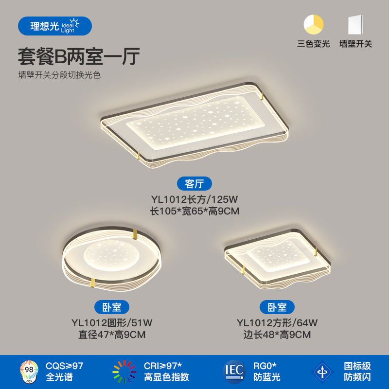 Full Spectrum Ceiling Light Living Room Light Modern Nordic Gypsy Bedroom Study Whole House Package Combination Zhongshan Lighting