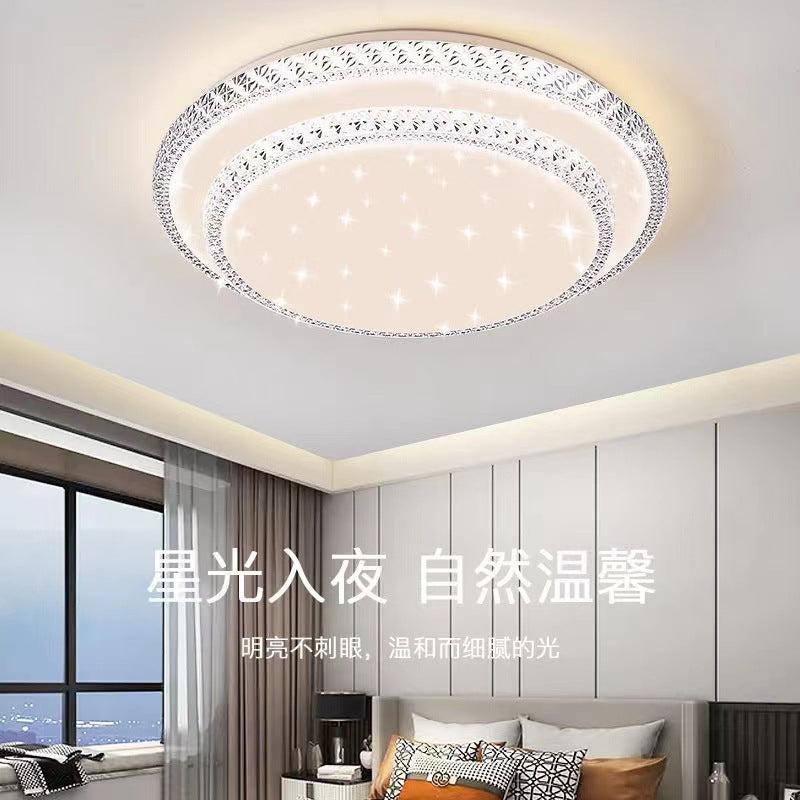 LED living room light ceiling light atmospheric full spectrum eye protection modern simple bedroom light whole house package lighting combination