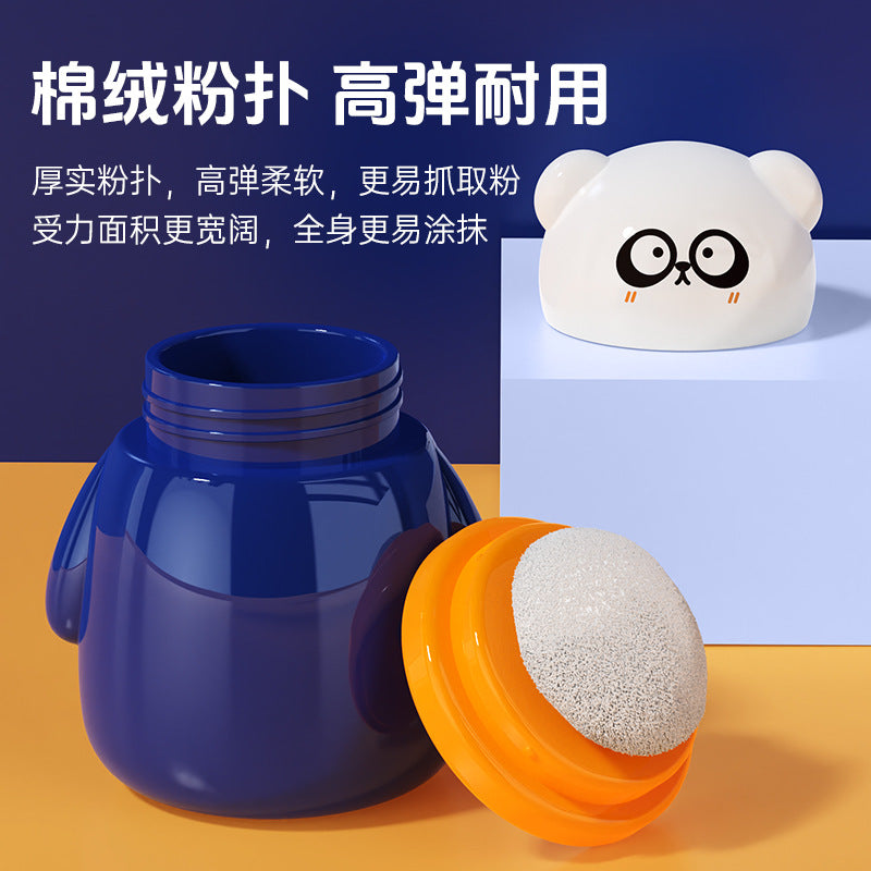 Baby puff box Children's talcum powder puff box Baby prickly heat powder puff box Puff talcum powder integrated box