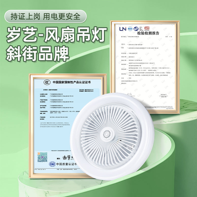 [Cross-border] Fan light e27 screw bedroom restaurant chandelier energy-saving household super bright led ceiling light ceiling fan light