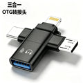 Otg adapter is suitable for apple type-c android three-in-one multi-function converter usb3.0 mobile phone card reader