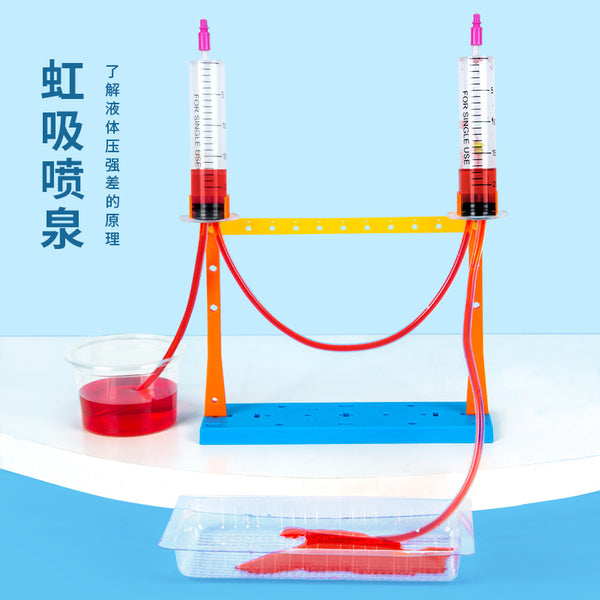 Scientific experiment DIY siphon fountain liquid pressure technology small production children's handmade small invention material set