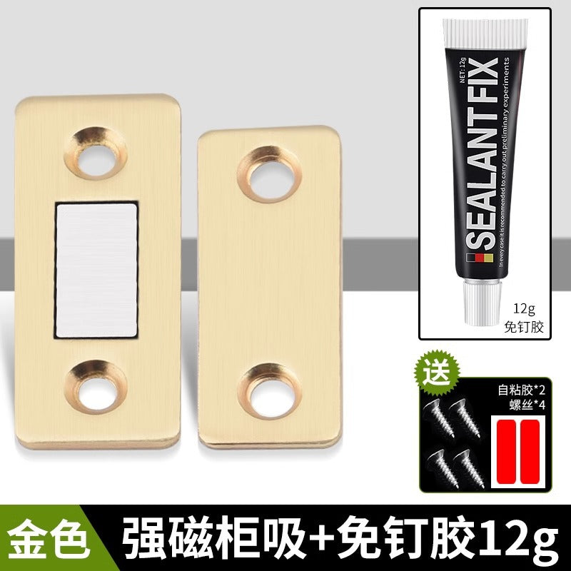 Non-punching magnetic sliding door Wardrobe door Self-priming magnetic strip patch suction device Invisible sliding door magnet Strong magnetic door suction