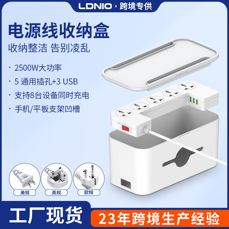 Lidenuo  multi-functional desktop socket storage box, British standard, US standard, Australian standard, with cable tractor board storage box