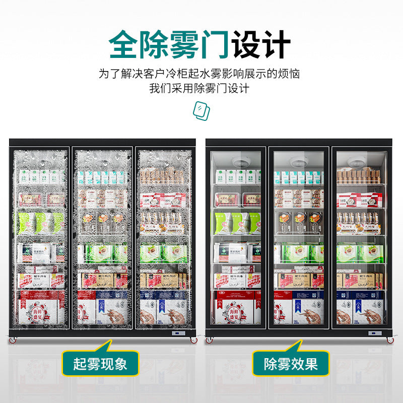 Beer cabinet, beverage display case, liquor display case, refrigerated storage cabinet, viral-famous ice cream freezer, commercial freezer, bar refrigerator