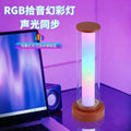 Modern minimalist rgb lamp - bedroom bedside desk creative iridescent smart art decorative table lamp night light