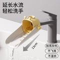 Kids faucet extension baby long wash extension handy gadget cartoon silicone neutralcute splash-proof water sink