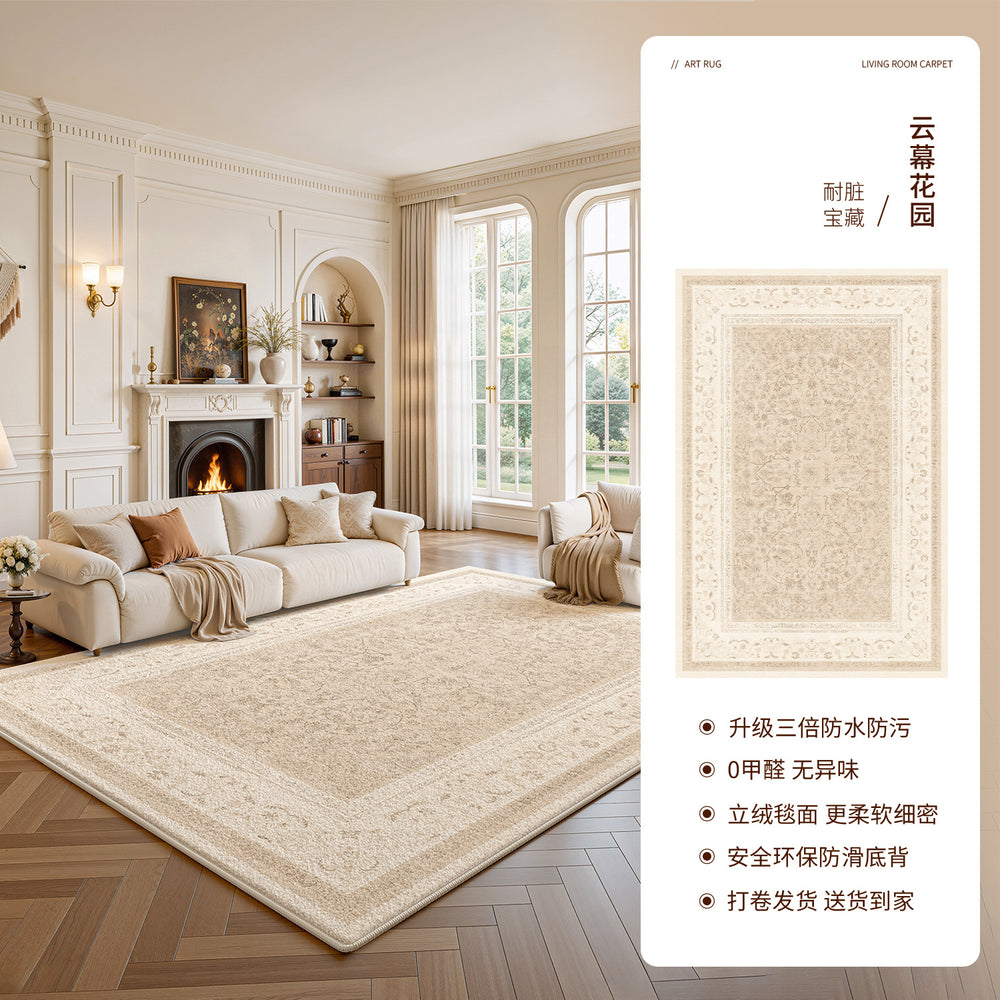 Carpet living room green french retro medieval style no-wash waterproof sofa bedroom easy-care classy floor mat