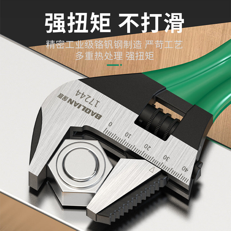 Baolian open adjustable wrench short handle pipe wrench dual-purpose adjustable wrench bathroom tool suit multifunctional universal wrench
