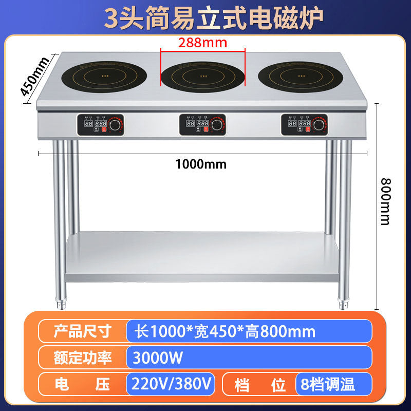 Commercial induction cooker multi-head 3500w high-power flat four-eye six-eye stove 4-head 6-head 8-head malatang clay pot stove