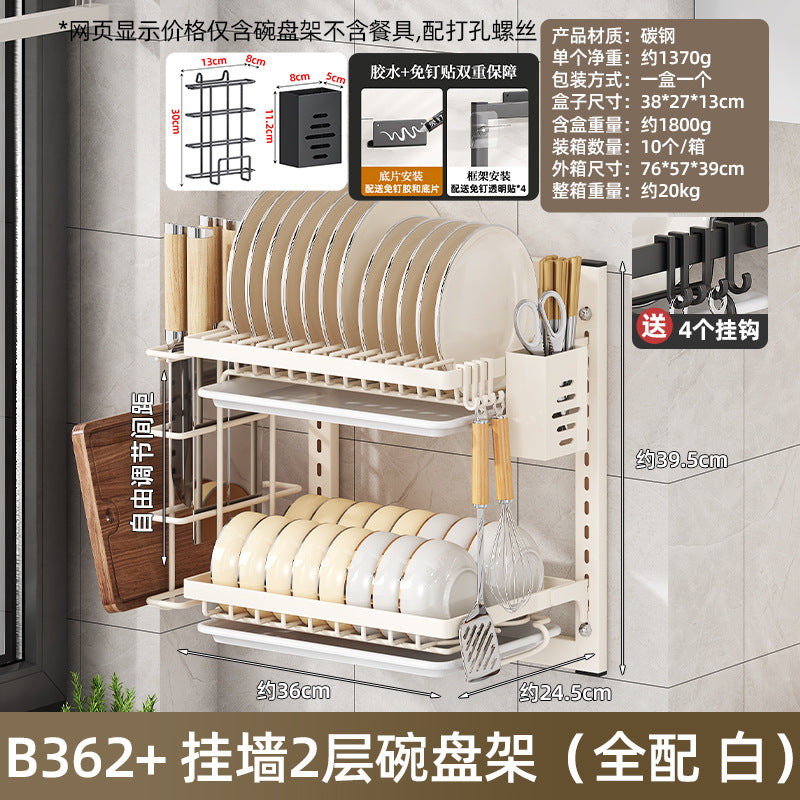 Kitchen Shelf Dish Storage Rack Household Dish and Chopsticks Storage Box Multi-layer Wall-mounted Dish Rack Drain Rack