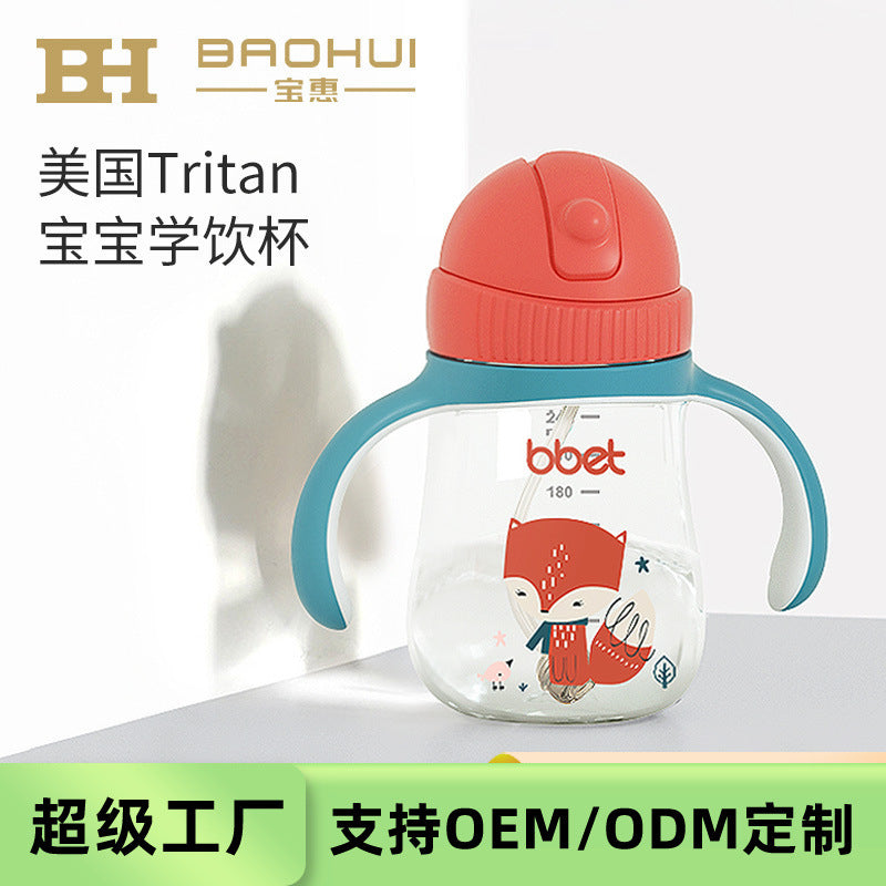 Bao hui factory baby training cup, sippy cup with gravity ball, straw cup for toddlers, leak-proof and anti-choking, with handles