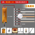 Stair step light intelligent sensor popular running water chasing light house indoor wiring-free plc control bus light