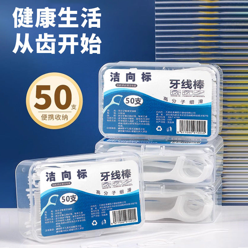 Disposable dental floss picks for on-the-go use in restaurants. individually wrapped, portable floss picks with ultra-fine floss and a built-in toothpick. high capacity