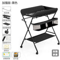 Diaper changing table-extreme black-enhanced edition