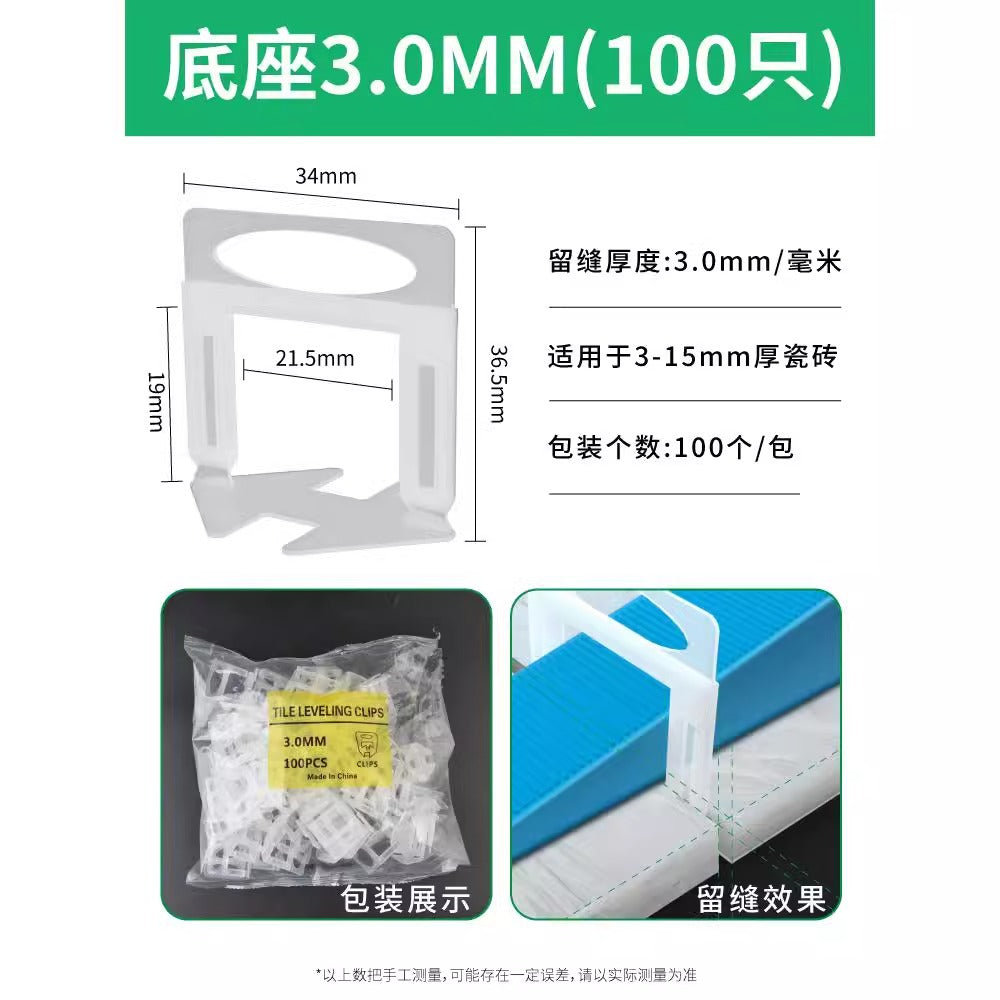 Baolian ceramic tile leveler wall tile cross card bottom seat tile laying handy gadget mason leveler floor tile leveling tool