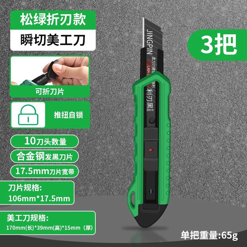 Baolian utility knife express knife paper cutting knife tool cardboard knife multi-function box opener wallpaper durable knife holder blade