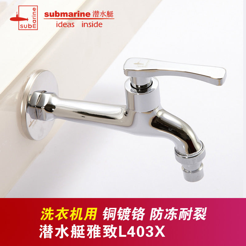 Submarine automatic washing machine special faucet full copper nozzle connector single cooling 6 six points household tee
